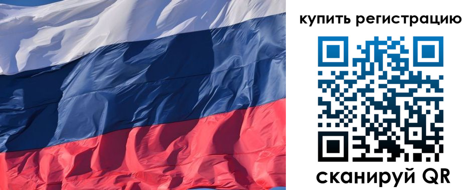 прописка ребенка в Карелии