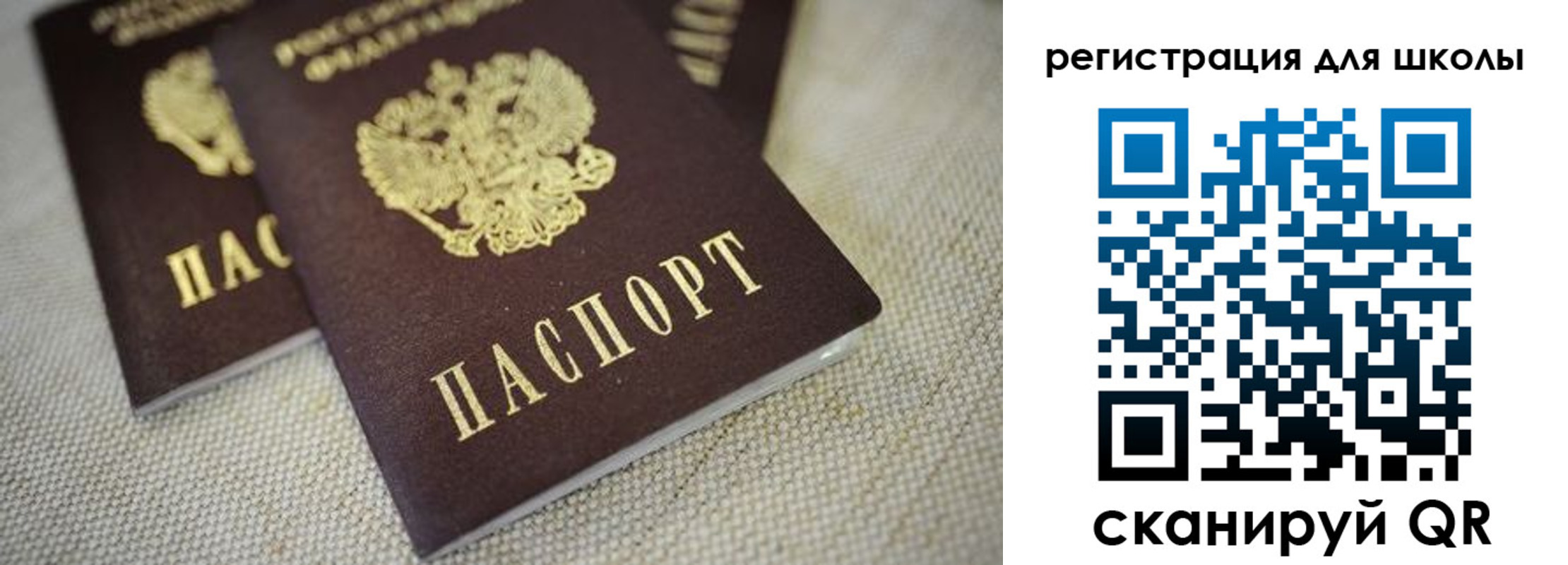 временная регистрация адрес в Карелии