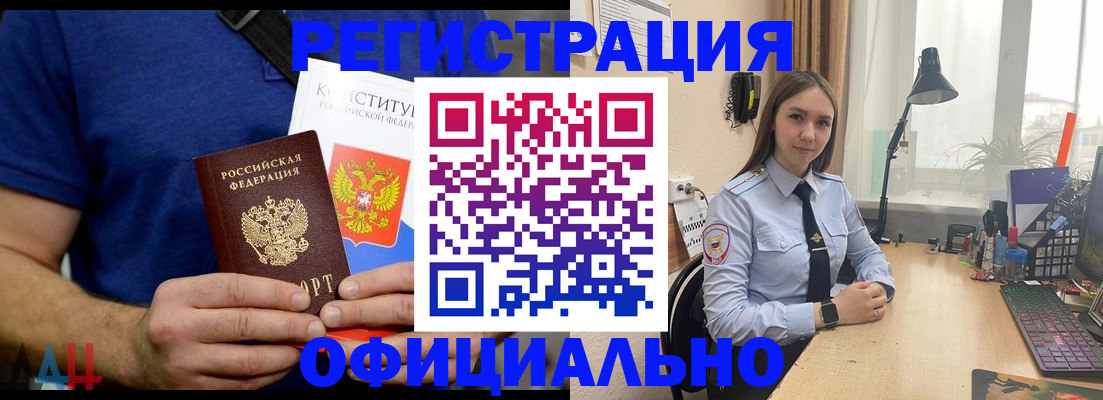 где прописаться в Карелии